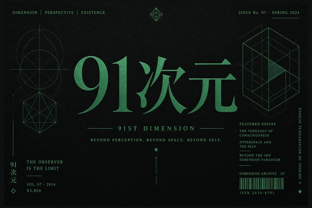 91直播品牌视觉